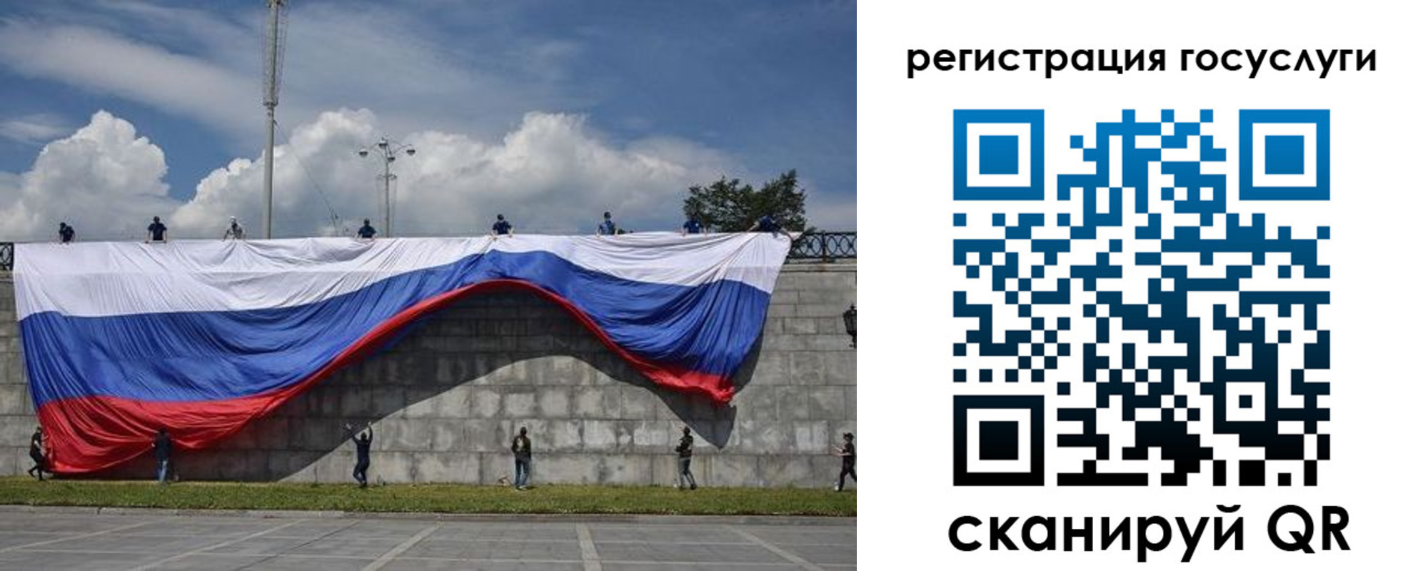 прописка паспорт в Конаково
