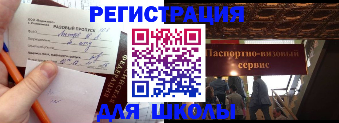пропишу в квартире в Конаково