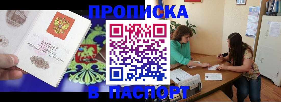 регистрация для школы в Конаково