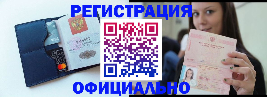 найти адрес прописки в Конаково